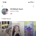 [드루와] <b>이유튜버</b> 아는 사람