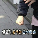 <b>Cu</b>택배 허허