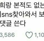 [19] 갓슴살인데 스트레스 받으면 ㄷㅂ 펴볼까