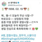 [NCT칠프] 음<b>중도</b> 정우 자바먹었나