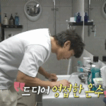 [모두드루와] 샤이니 민호 세수할때 비주얼ㄷㄷㄷ.<b>gif</b>