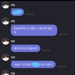 [더보이즈] <b>영훈이</b> 오늘 프메 이거만 온거야?