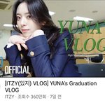 유나 졸업식 영상 조<b>회수</b>