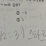 [드루와] 새벽 5시까지 120문제 <b>컷</b>간다