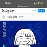 [19] 요정이야기 웹툰 아는 사람 ㅈㄴ 소름돋음
