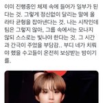 [<b>NCT</b>칠프] 정프아닌데도 이 글 보면 울컥울컥함..ㅠㅠ