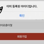 <b>히</b><b>발</b> ㅈㄴ어쩌라는거임