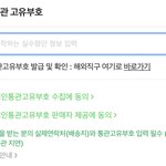 [댓글부탁해] P로 시작하는 실수령인 정보 <b>입력</b>하라는데