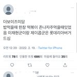 <b>알계</b>ㅅㅂ이거 개웃기네