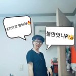 <b>주위</b>에 잘생긴 찐따