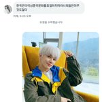 [NCT칠프] 이거 갸웃기네 중국인