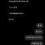 [NCT칠프] 내친구 최근에 입덕했는데 정우버블보고