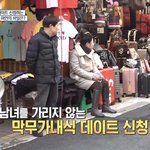 아 유튜브보다 <b>캡</b>쳐했는데 ㅈㄴ웃김