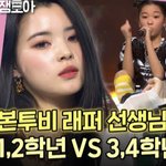 방과후설렘 안보는데 ㅈㄴ이쁜언니찾음