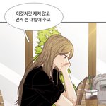니네 소녀의세계 <b>유나</b> 기억나냐