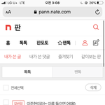 <b>이쯤</b>되면 이제 대답 좀 해주라