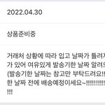 니트 2<b>주전</b>에 시켰는데
