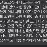 얘들아 남친이 너무 진국이긴 한데