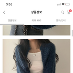 [댓글부탁해] <b>볼레</b>로 단독으로 최고기온 14도 최저기온 4도 날씨에