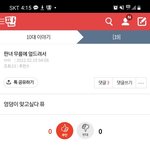 아 ㅅ11ㅂ 판남쉑 나한테만