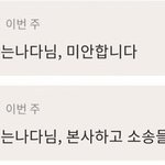 [댓글부탁해] <b>모동숲</b> 하는 애들아 나 질문있어ㅠㅠ