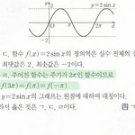 [드루와] 수1 해본애들아ㅈㅂ