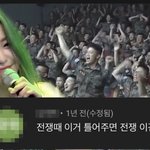 [댓글부탁해] 애들아 이게 벌써 1년<b>전임</b>