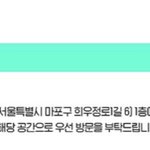 [트레저] 트레저 팝업 전시 위치가