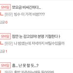 [NCT드림] 오랜만에 십<b>대판</b>에서 버블말투로