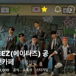 에이티즈 팬<b>카페</b>...