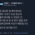 [BTOB] <b>엄마</b>라고 불러도 돼?