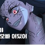 보자 이제 <b>실전</b>.