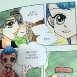 [댓글부탁해] 애들아 너넨 <b>비엘</b>보지마라