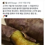 [댓글부탁해] 요즘 1020대가 <b>갤럭시폰</b>쓰면 꼽먹어?