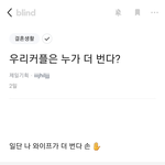 여자가 남자보다 돈 더 번다는 통계