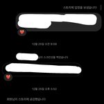 인스타 디엠 창 <b>캡쳐</b>하는거알림가???