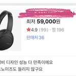인스타 헤드셋공구하길래 살까했는데