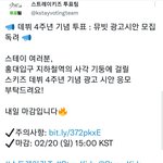 [스키즈] 광고 <b>시안</b> 모집 만괂부우우