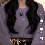 스테이씨 <b>수민</b> 옷 정보 뭘까..