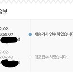 [댓글부탁해] 아니 <b>반택</b> 이거 누락된거임?ㅋㅋㅋ