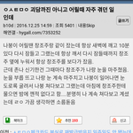 [댓글부탁해] ‼️‼️사람 <b>썰</b> x 귀신/미스테리한 경험 <b>썰</b>/<b>소름</b><b>썰</b>...