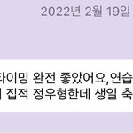 [NCT칠프] 오 <b>정우</b> 연습실인가봐