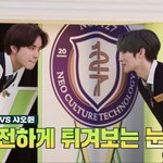 [NCT칠프] ㅌㅇㄴ 나 정프<b>이자</b>