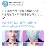 [NCT칠프] 음중 넘 감동ㅠ 정우날 정우시