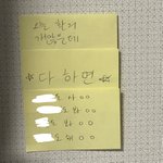 [드루와] 나 요즘 이렇게 공부함