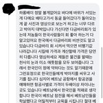 [댓글부탁해] 한국인관광객을 <b>호구</b>로 보는 베트남