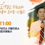 이런게 진정한 <b>선거운동</b>이 아닐까요?.jpg