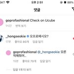 [펜타곤] 인스타 초보 고<b>프로페셔널</b>