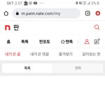 내가 쓴 <b>글</b> 다 <b>삭제</b>함
