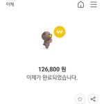[NCT드림] <b>거래</b>했는데 부자다